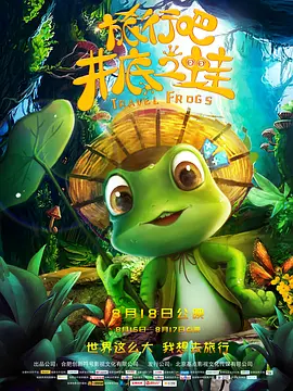 五月激情啪啪